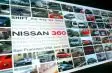 Nissan Maxima, Nissan Altima, Nissan 350Z, Nissan Armada, Infiniti FX35, 2004